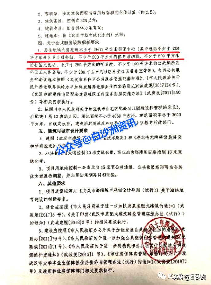 青菱大华公园城市项目,青菱和雅东方会不会烂尾