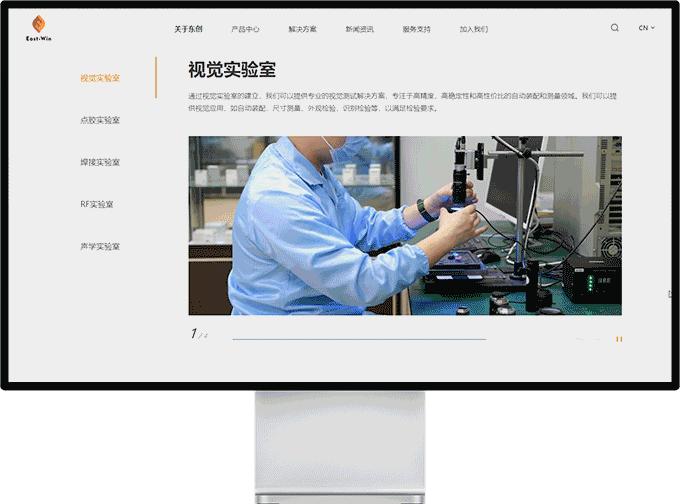 如何打造自动化运营的企业系统,自动化如何提升竞争力