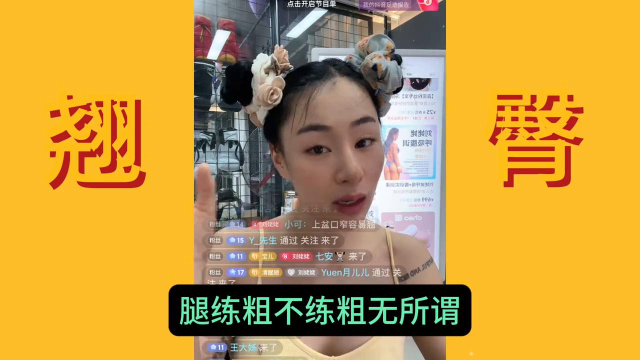 男性翘臀可以练出来吗,男性翘臀的标准