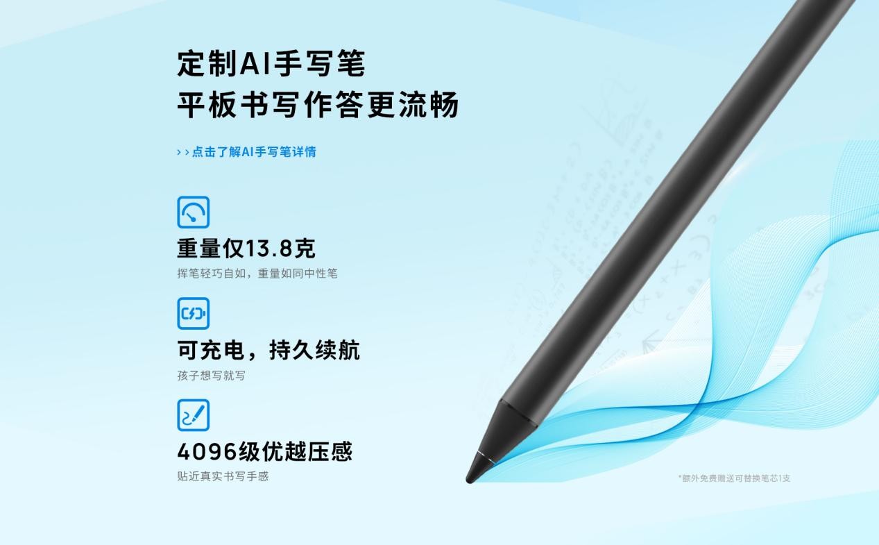 读书郎ai智能学习机c60,读书郎学习机c60在哪里看内存