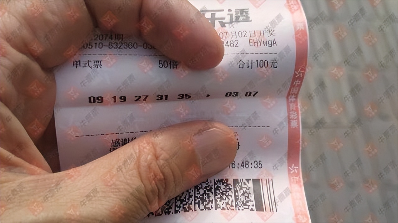 三张18+2复式票殊途同归,后区惊现擎天双雄号!大乐透第74期晒票