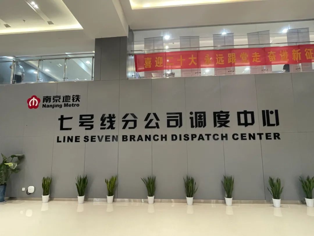 无人驾驶南京道路测试,首次体验无人驾驶地铁的感受