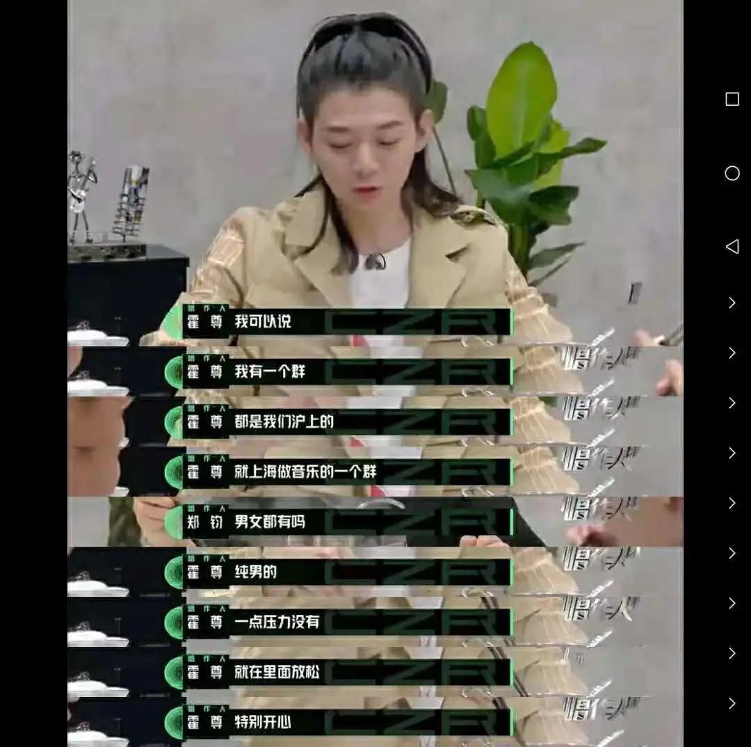 霍尊，终为自己的“风流”付出了代价