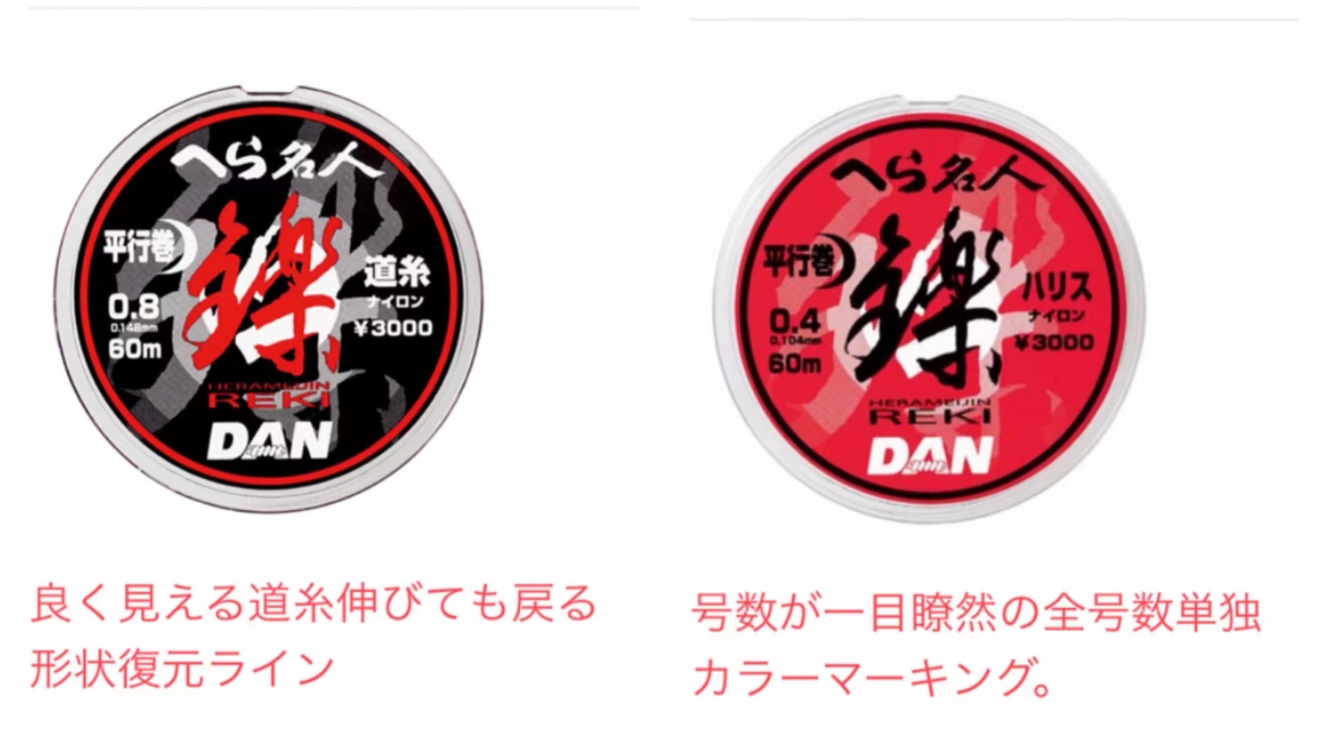 日本进口软线,最好用的进口线