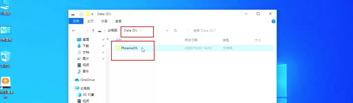 电脑安装安卓智能电视系统,十年老电脑怎么升级改造让其复活