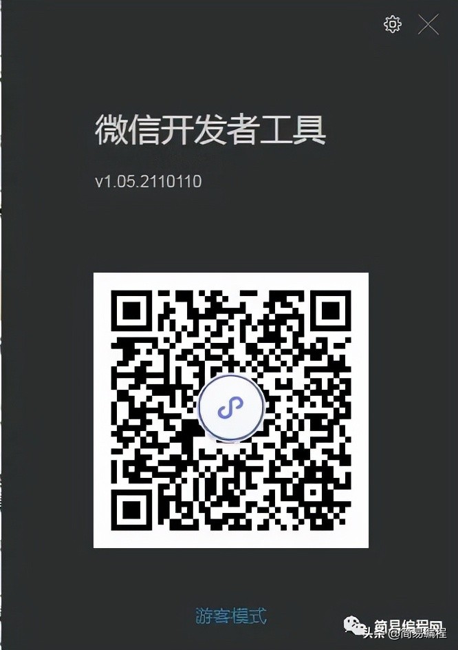 微信小程序排行榜,微信小程序数据库开发零基础入门