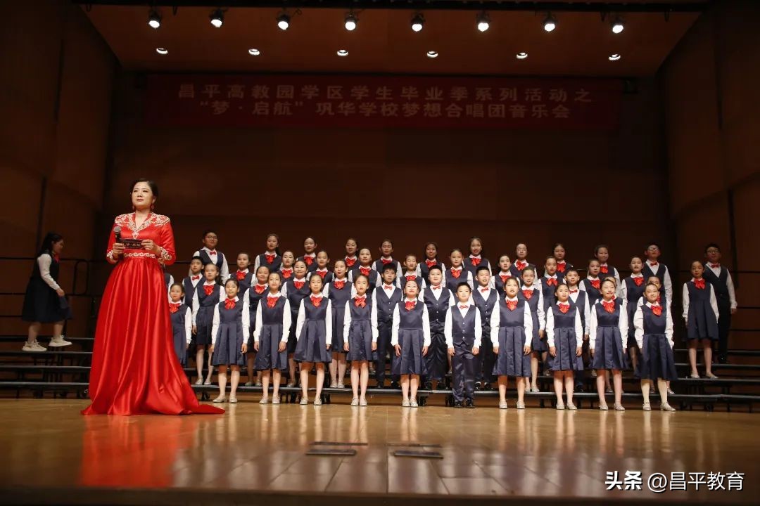 沙河市综合职教中心合唱比赛,沙河学校文艺晚会节目