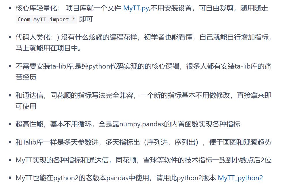 通达信指标量化交易软件,股票量化软件通达信