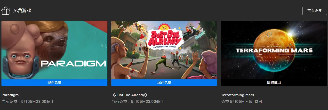 任天堂索尼微软独占游戏,2022年索尼psn9月会员活动