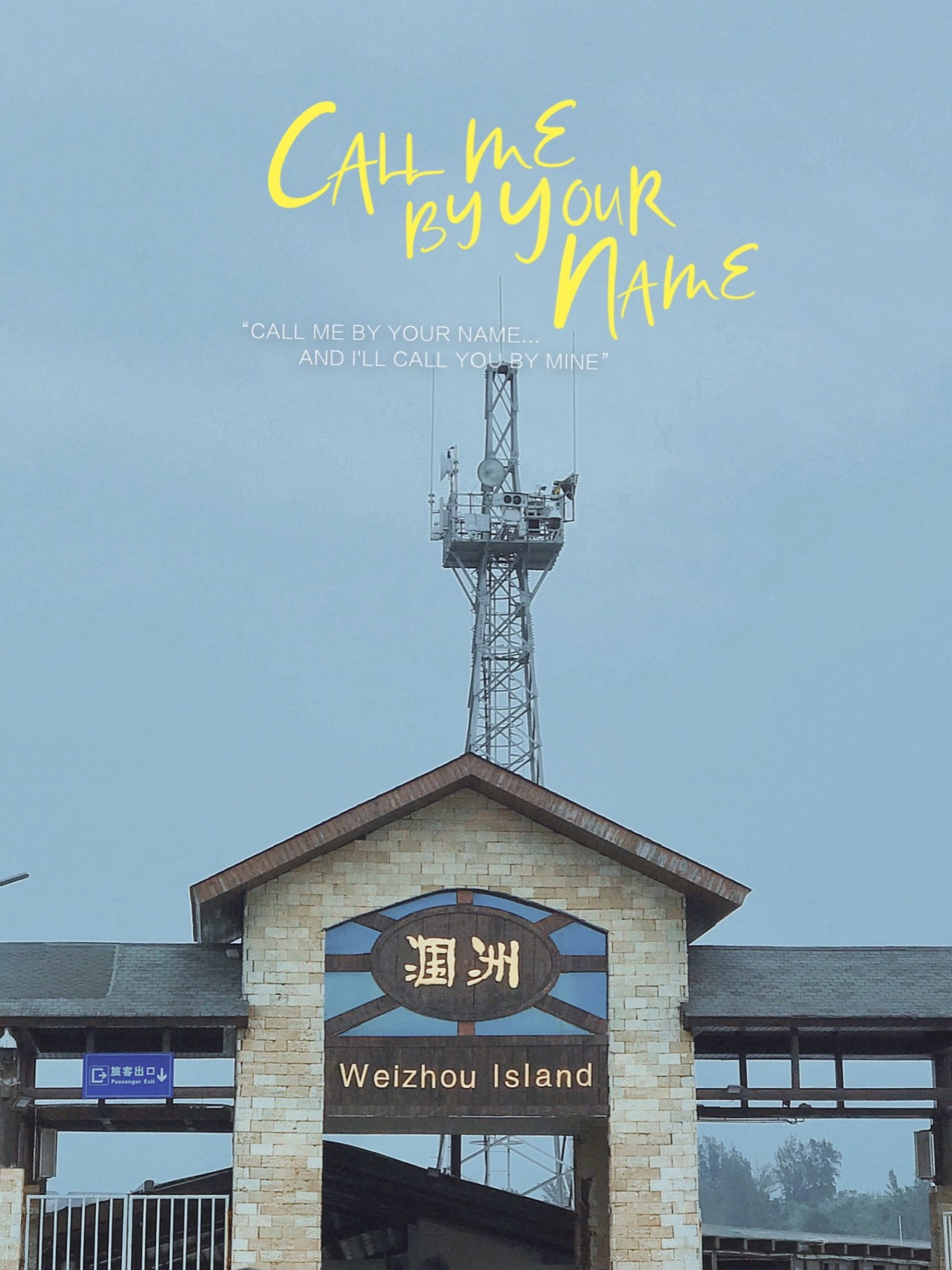 四天三晚北海涠洲岛旅游攻略,北海攻略涠洲岛攻略