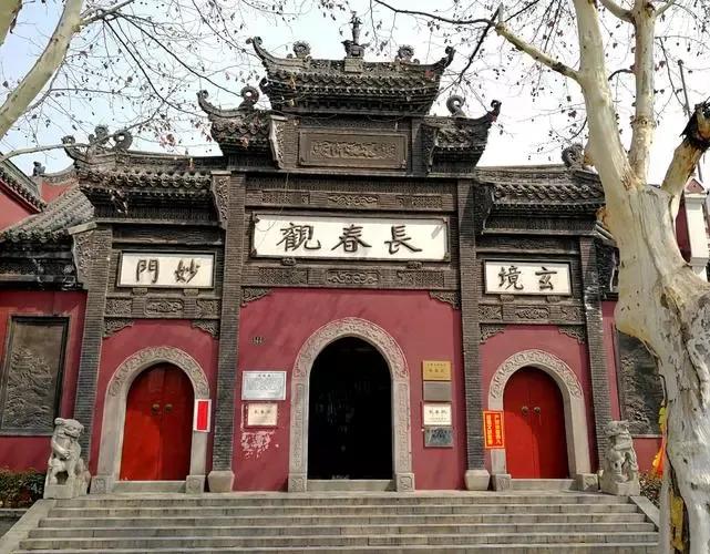 长春观建筑风格,长春观古建筑