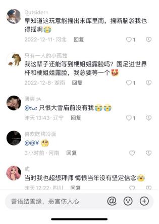 牌牌琦现状在哪,牌牌琦站在库里南上的照片