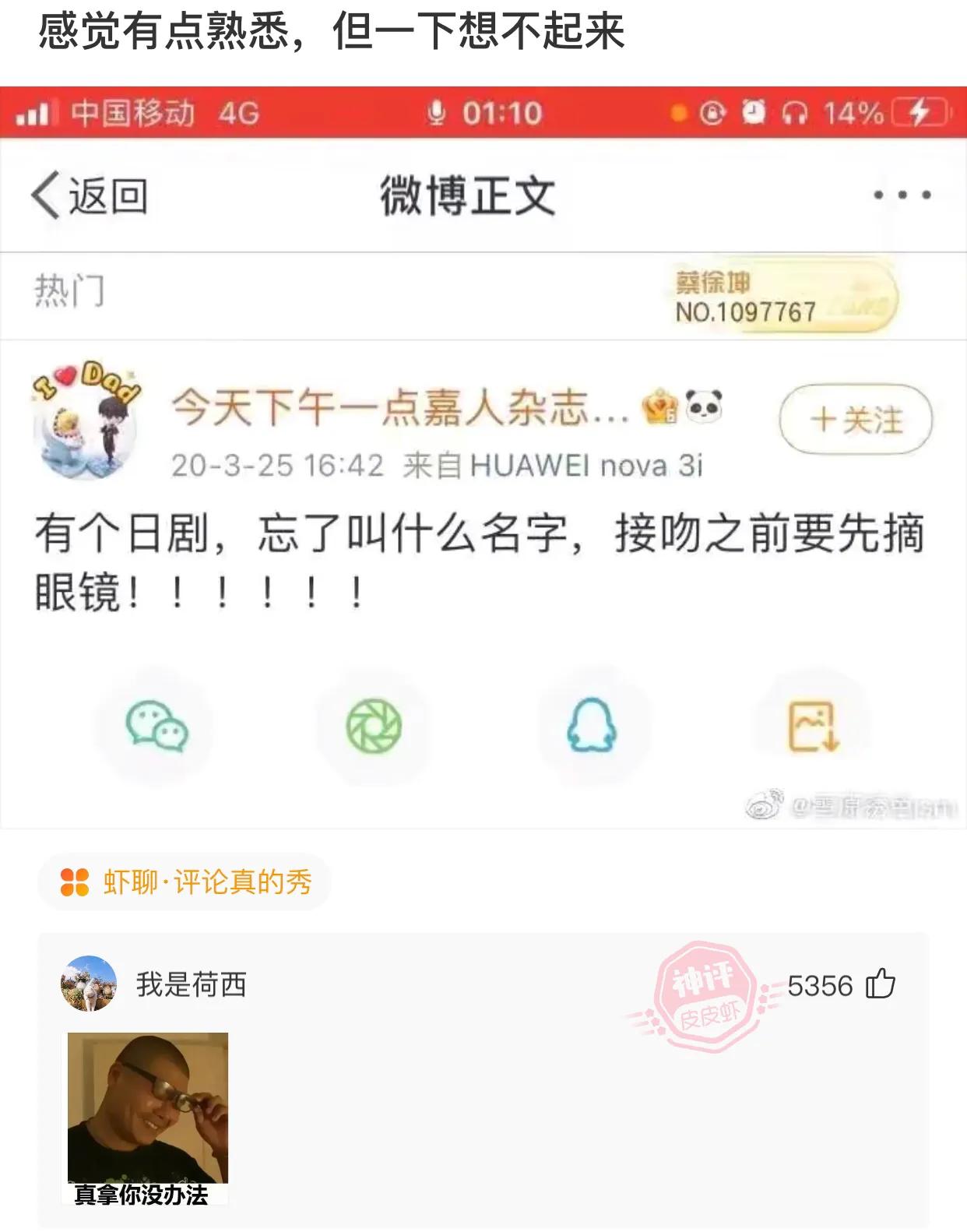 爆笑神评：网上买了一双鞋，一查标签坐标是非洲是怎么回事？