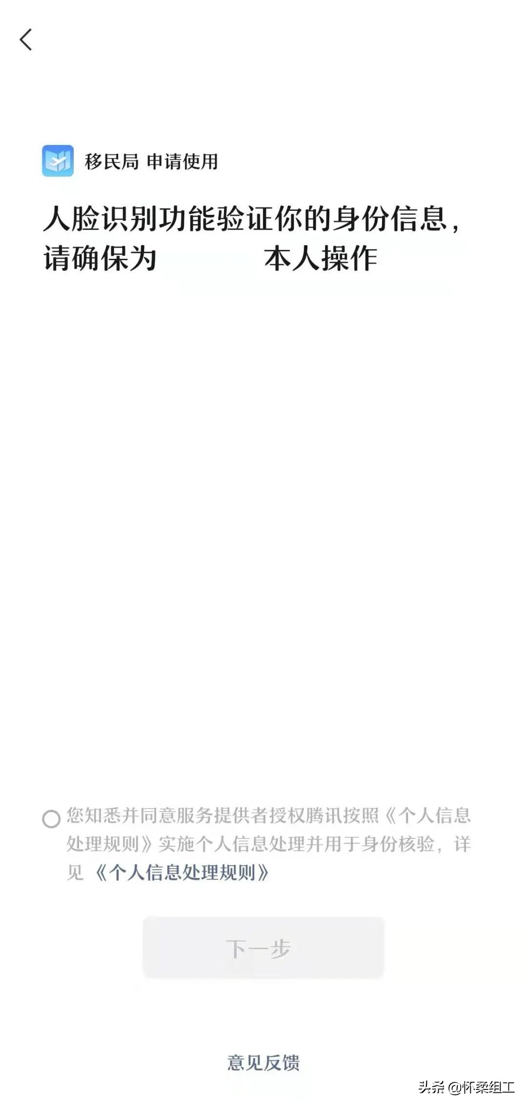 【学习】个人事项报告查询工具大全