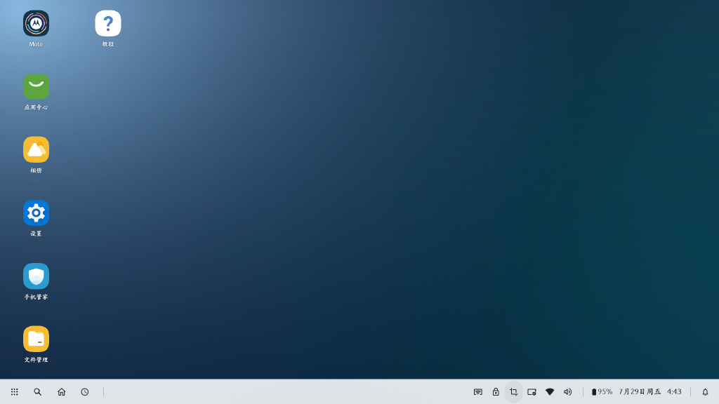 motox30pro前置拍照评测,motox30pro长期评测