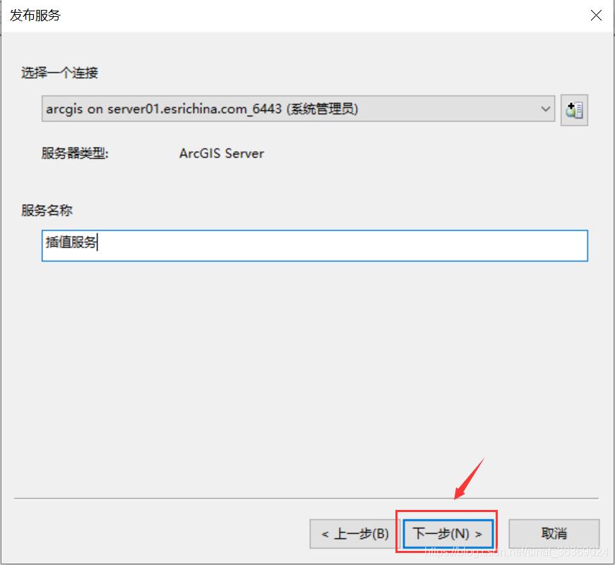 arcgisdesktop包含哪些应用程序,arcgis软件对笔记本电脑配置要求