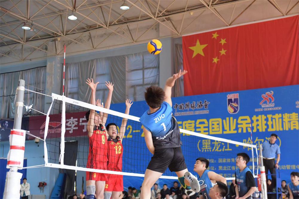 27队300余名高手齐聚冰城！这项业余排球赛含金量杠杠滴