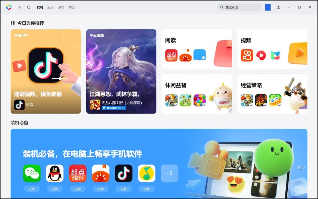 2023高性能超轻薄本英特尔13代酷睿,宏碁掠夺者擎neo13代i54060测评