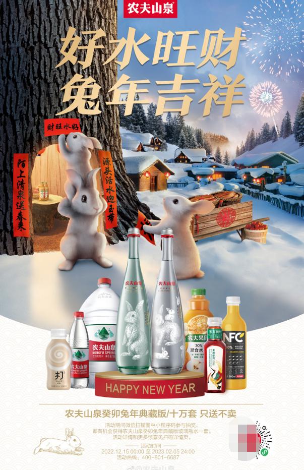 知名饮料品牌，是如何在海报应用二维码来促进产品销量提升的？