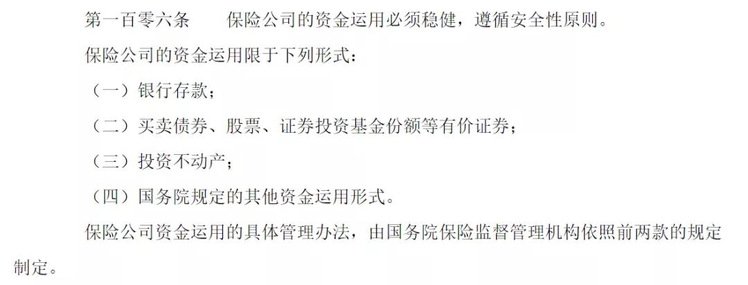 买了10万年金险后的真实感受,教你避开买年金险这些坑
