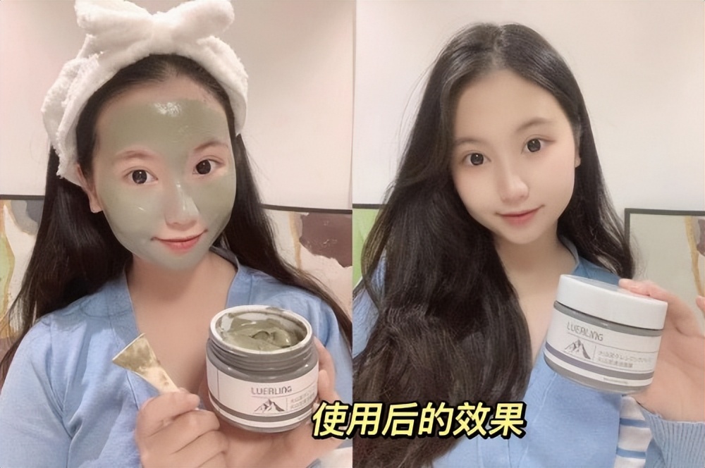 变白神器火山泥真的能洗白吗,火山泥清洁泥膜真的有用吗