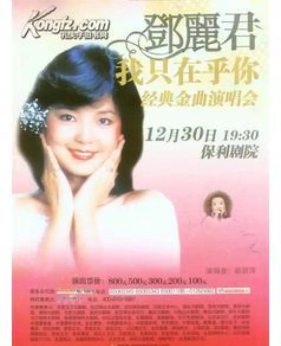 其实我只在乎你歌词,我只在乎你日语歌词谐音完整版