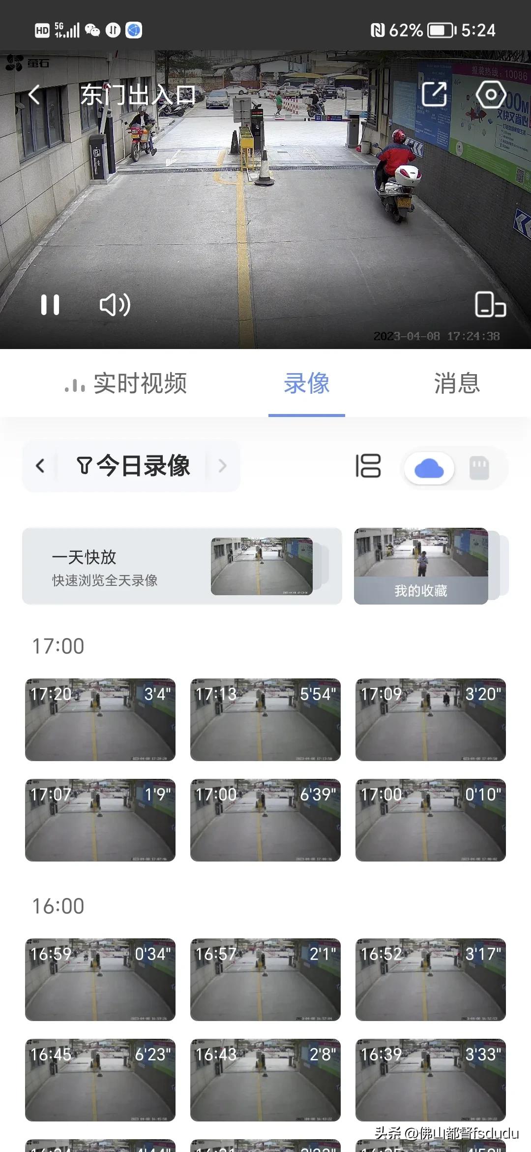 家庭安装摄像头优点和缺点,家庭安装摄像头有什么风险