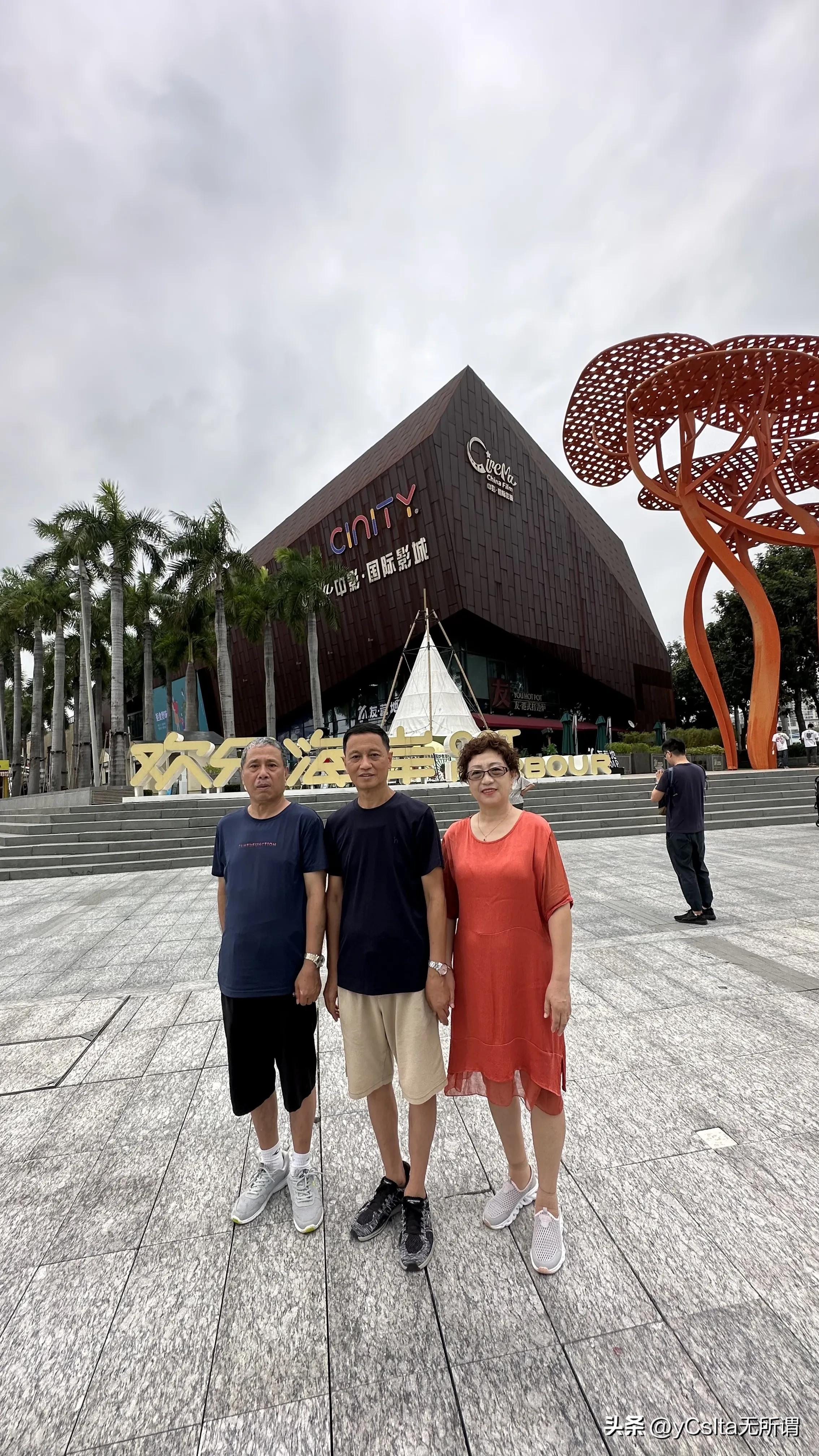 深圳欢乐海岸,深圳欢乐海岸海洋奇梦馆门票