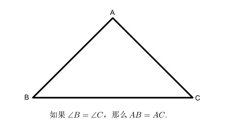 初中数学全等三角形基本图形,等腰直角三角形与全等专题