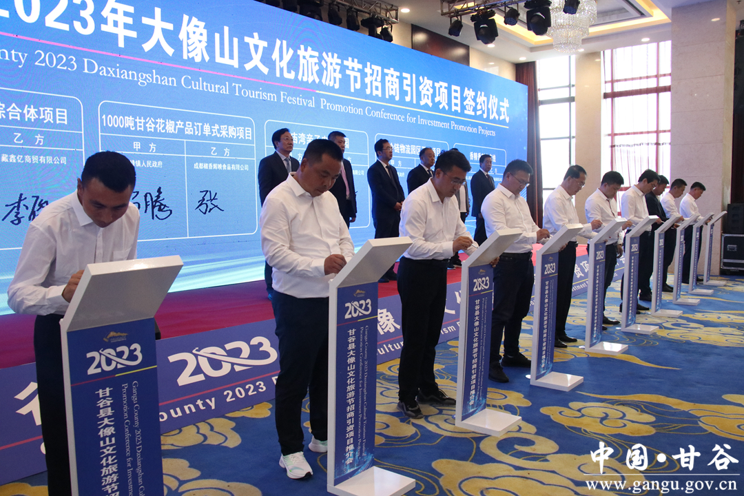 天水甘谷大像山文化旅游节,甘谷县大像山文化旅游节
