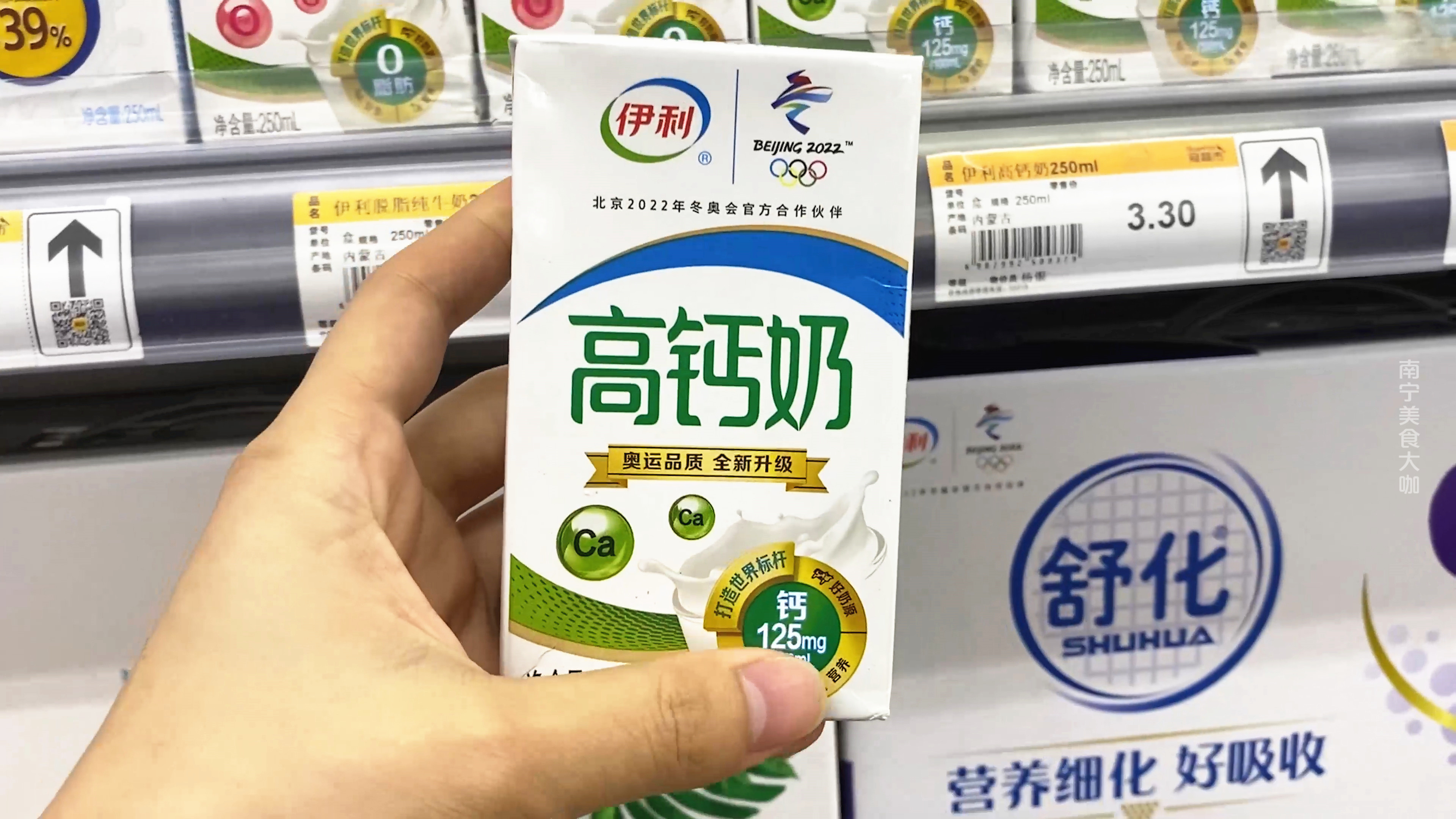 都是牛奶为啥价格区别那么大,伊利和蒙牛纯牛奶有什么区别