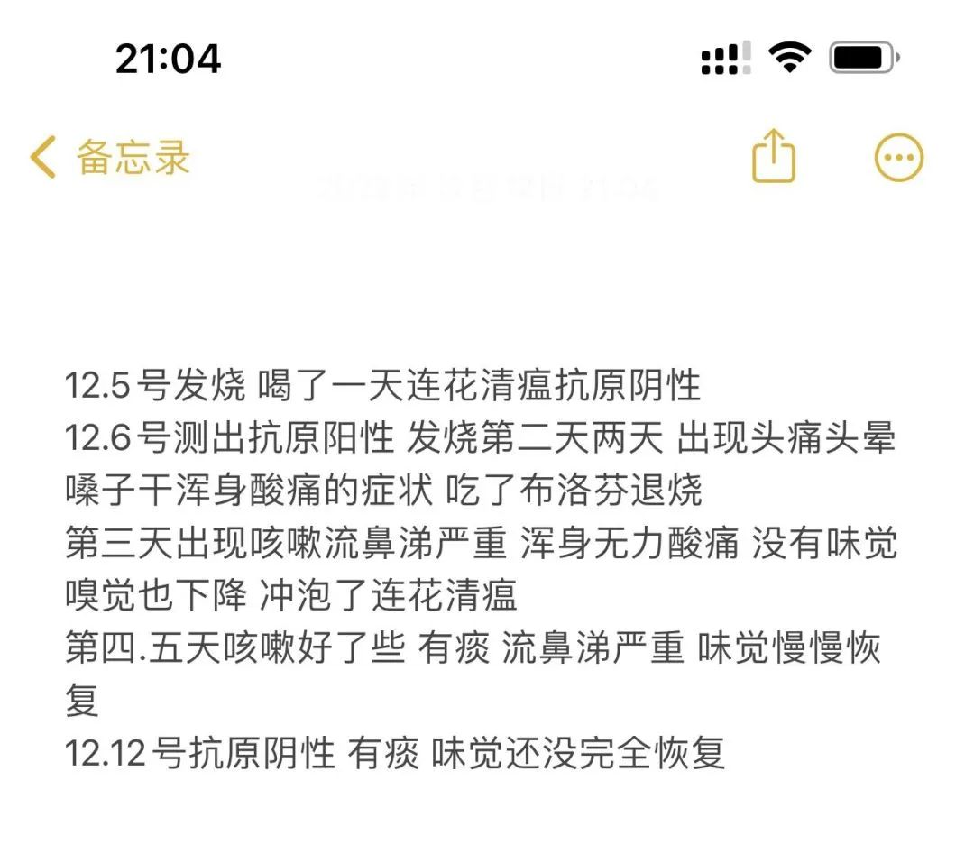 羊城打响了第一枪,为什么这里的羊群静悄悄?