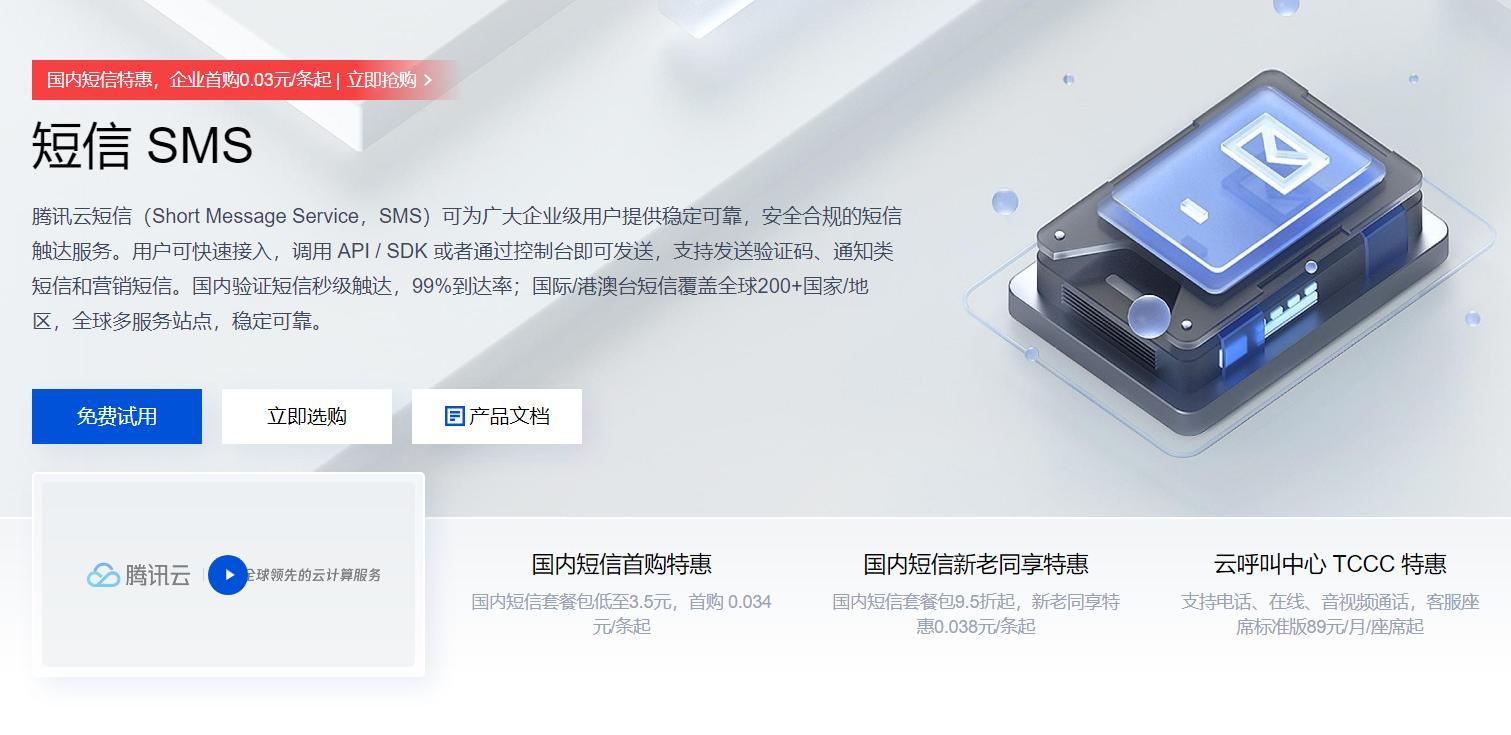 不知道哪个平台发的短信怎么查,哪些短信平台比较好用