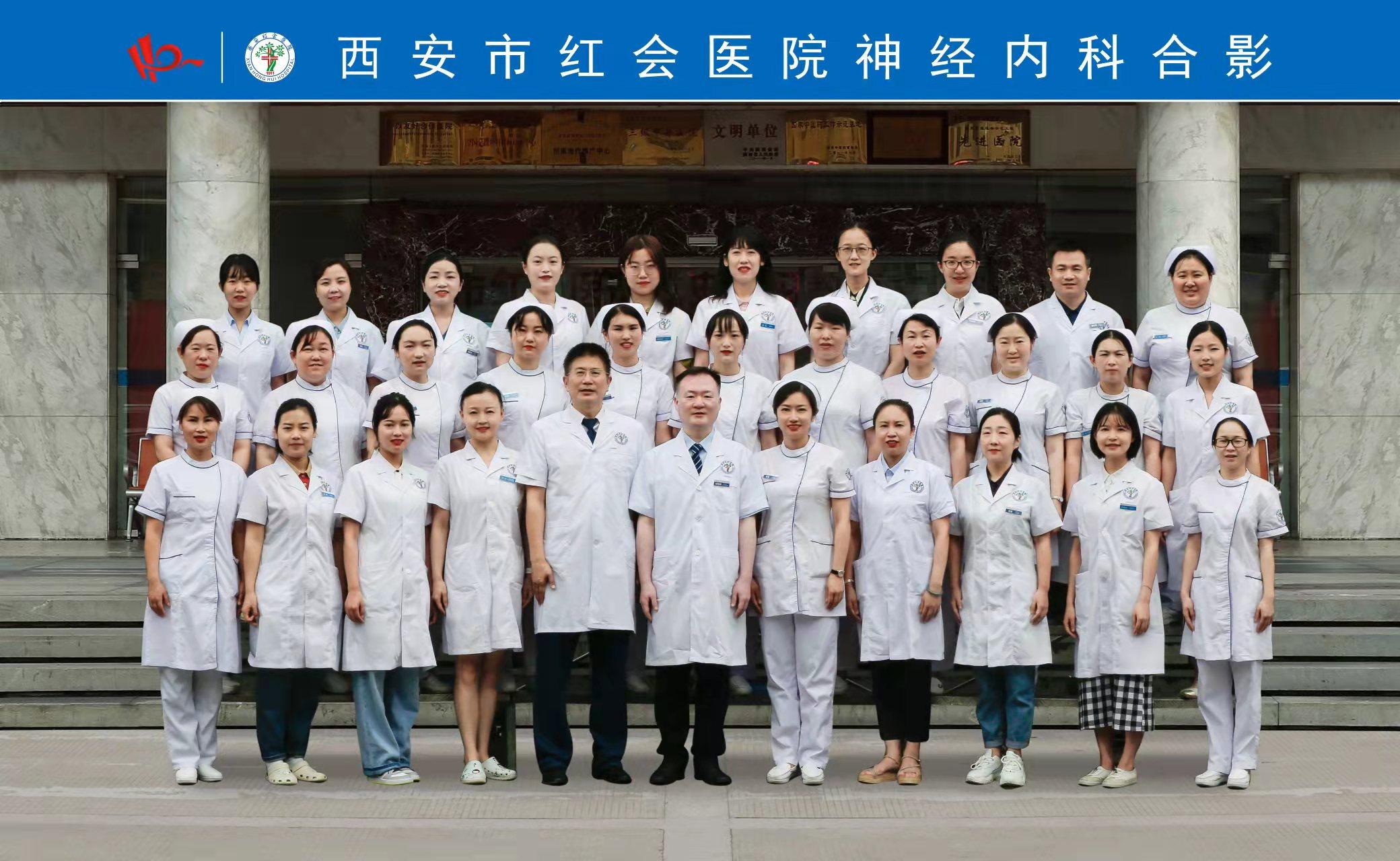 西安红会医院治疗癫痫怎么样,西安红会医院看帕金森