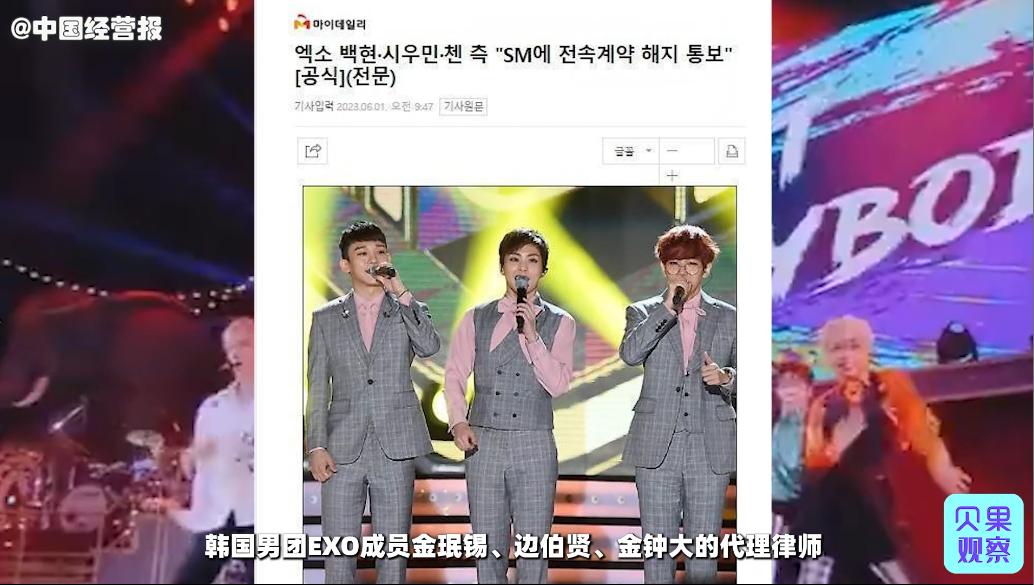 exo解约sm市值下降多少,exo与sm合约到期会解散么