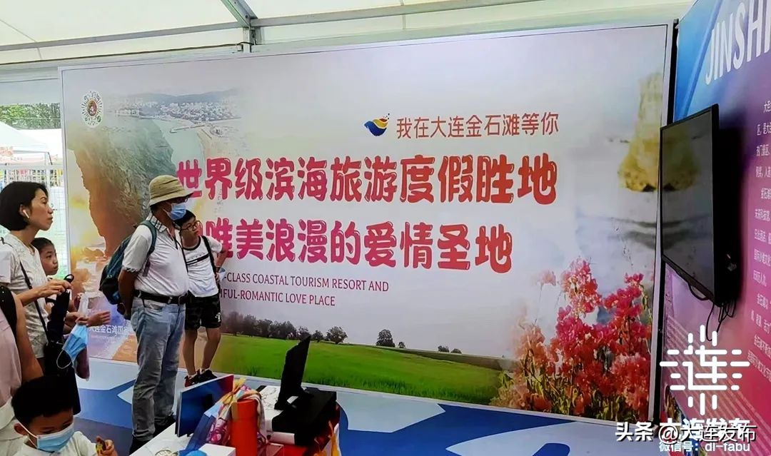 你好，香港！我们在大连等你！