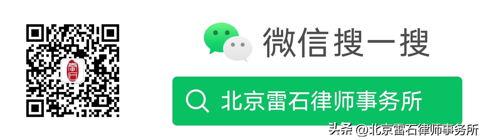 雷石普法,公章与合同章法律效力