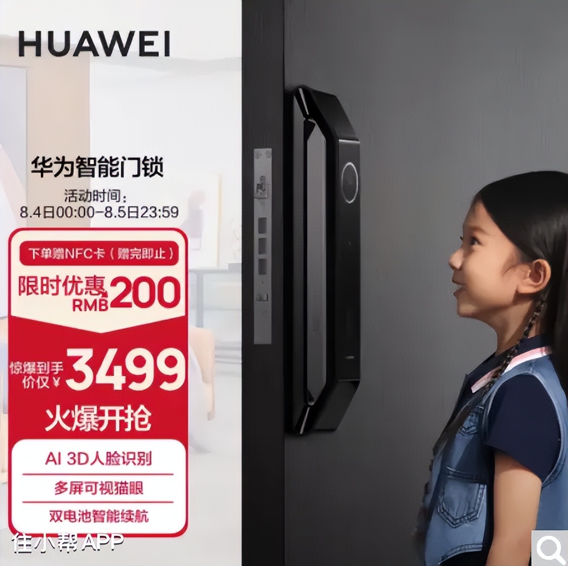 智能指纹锁应怎样挑选,指纹智能锁怎么选