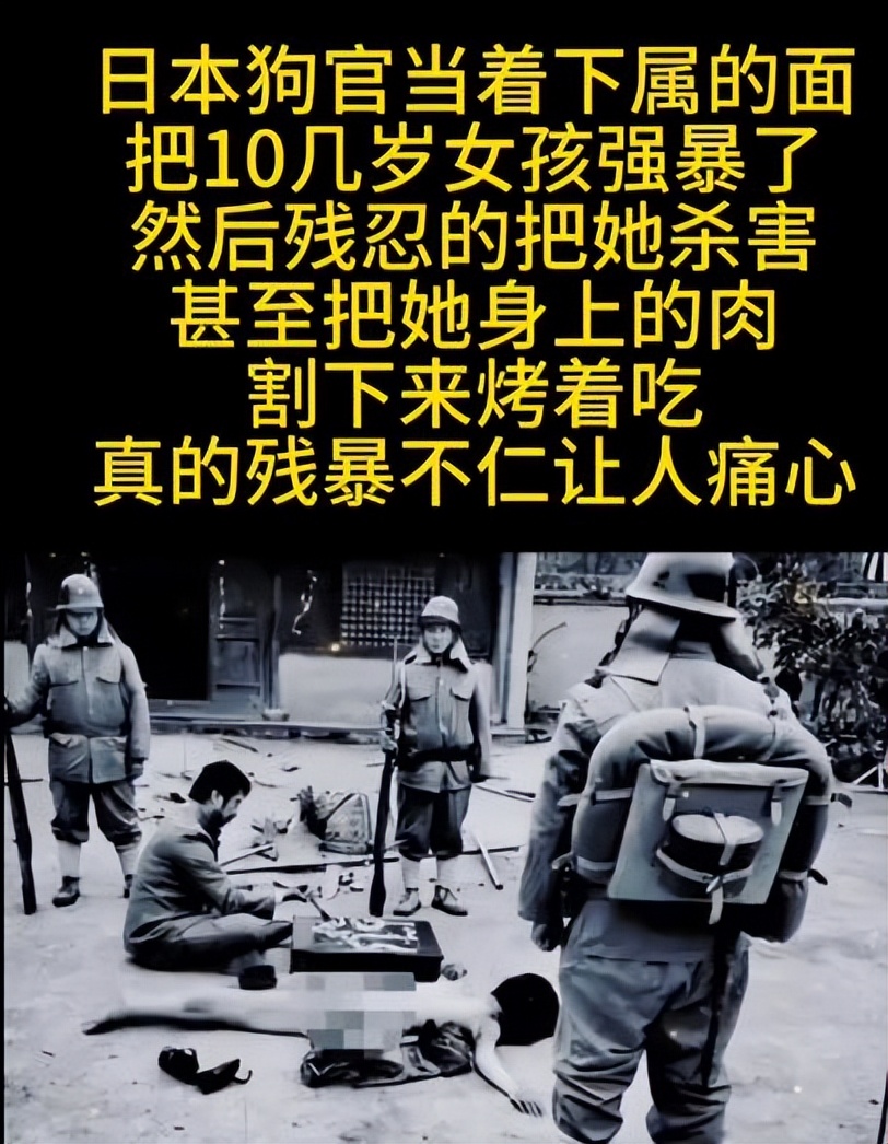 某教授：*京大南***杀屠**并非日军之过，而是国人抵抗才导致