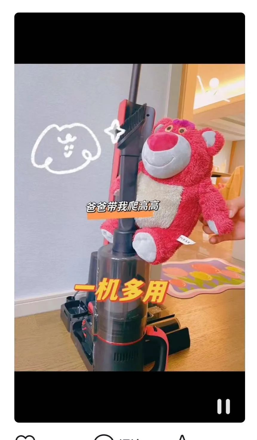 洗地机直播翻车,吐槽洗地机直播翻车