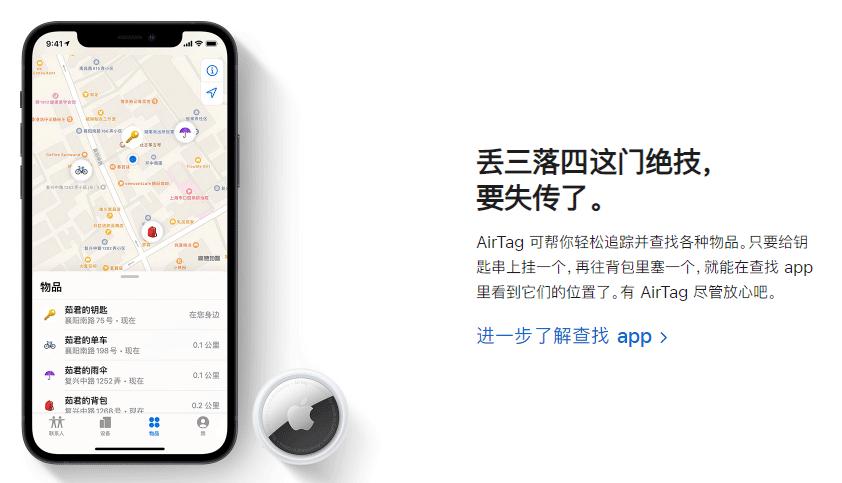 美国航空瘫痪，竟导致苹果AirTag爆卖，旅客疯狂购买