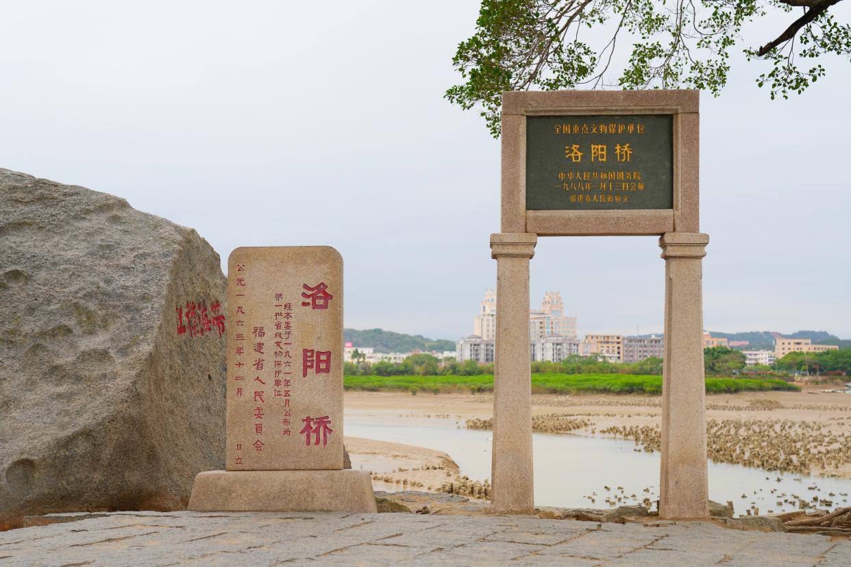 泉州宋代跨海大桥,泉州湾跨海古桥