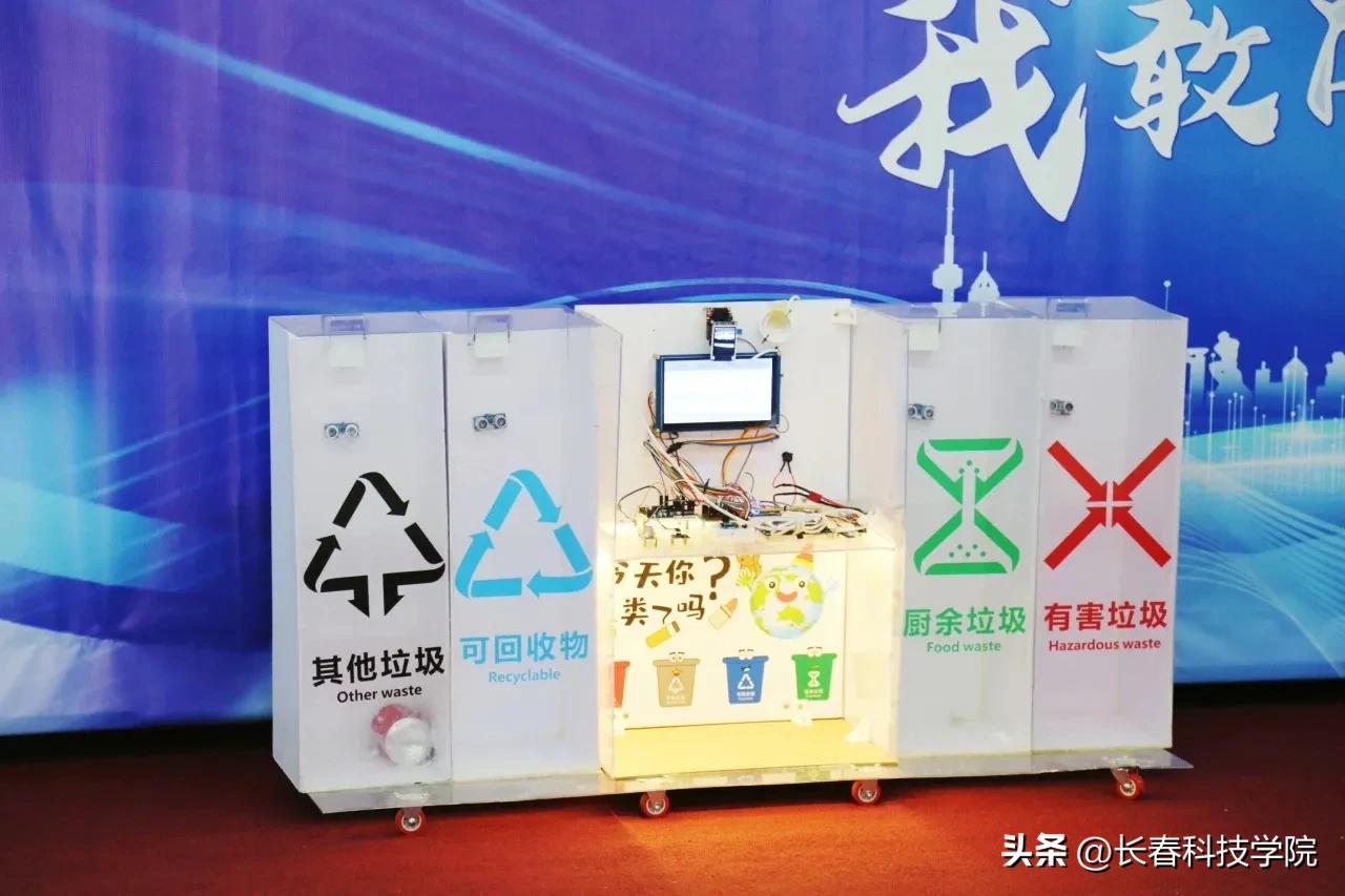 首届互联网大学生创新创业大会,举办互联网大学生创新创业大赛