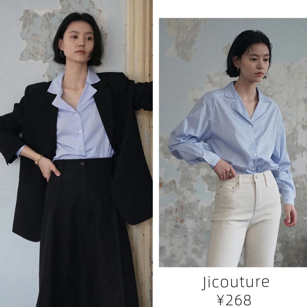 衬衫控必学五种穿法,衬衫控搭配女