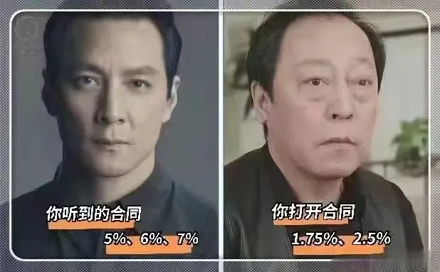 万能险收益,万能险收益4%以上的不足三成