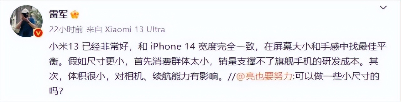 现在小米的手机敢不敢买,小米公布的不再更新的机型