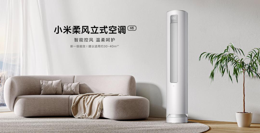 2022空调大3匹怎么买,大品牌正品小空调