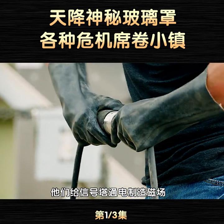 纾佸姏褰辫瑙ｈ,纾佸姏鐢靛奖瑙ｈ