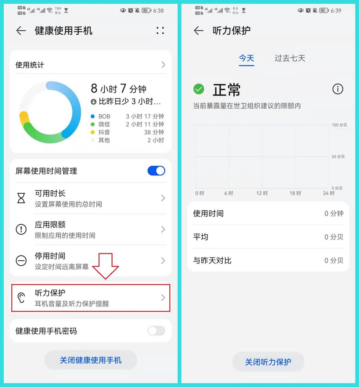 抖音上的华为手机如何操作,华为手机抖音特有的功能