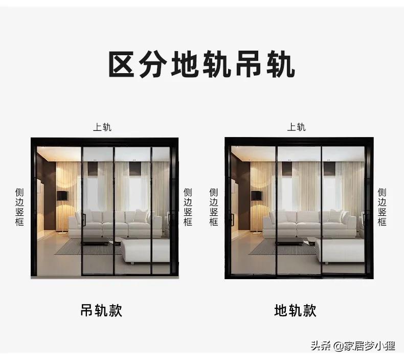 厨房推拉门小窍门图,厨房推拉门讲究推左右吗